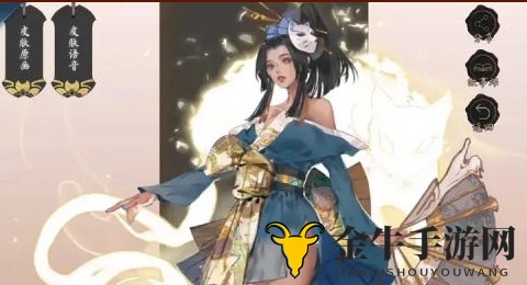 王者荣耀不知火舞魅语皮肤橘右京修罗皮肤确定