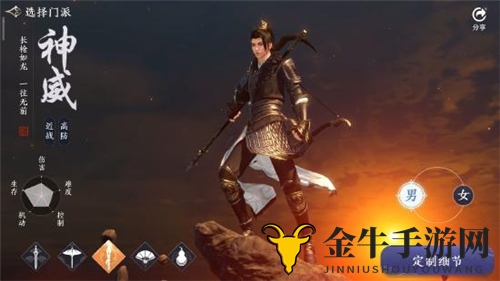 天涯明月刀手游全职业氪金排行榜 什么职业最花钱
