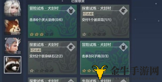 《妄想山海》神谕碑获取攻略详尽解析