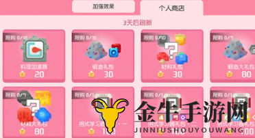 宝可梦大探险招式学习器怎么获得 宝可梦大探险招式学习器获取方法介绍