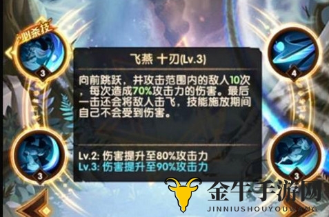 《剑与远征》橘右京技能详析，武器效能大揭秘