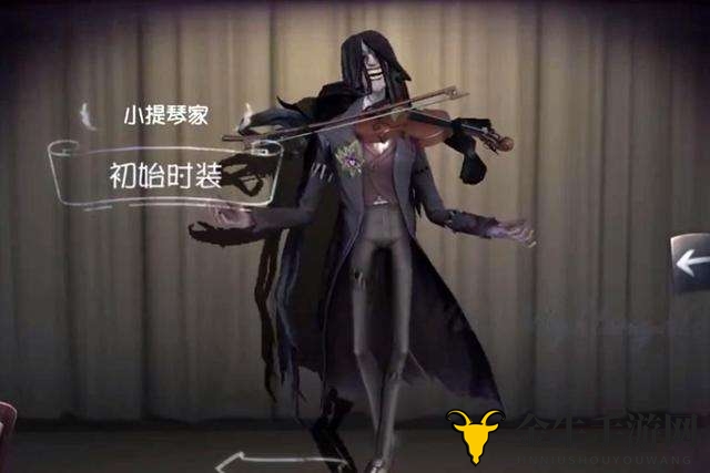 《第五人格》小提琴家天赋解析：选配技巧深度剖析