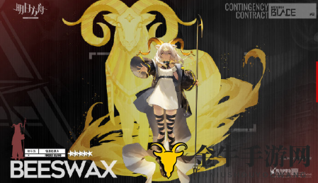 《明日方舟》蜜蜡新干员解析，5星术士立绘特效详评