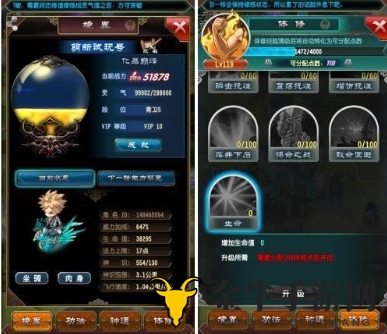 魔天记幻宫攻略 魔天记幻宫无伤通关攻略