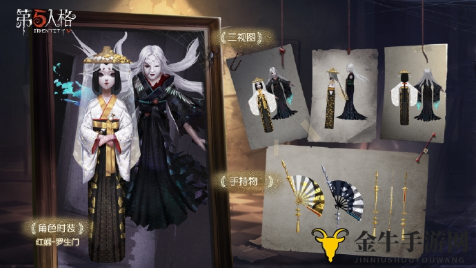 第五人格红蝶演绎之星罗生门 红蝶演绎之星皮肤鉴赏