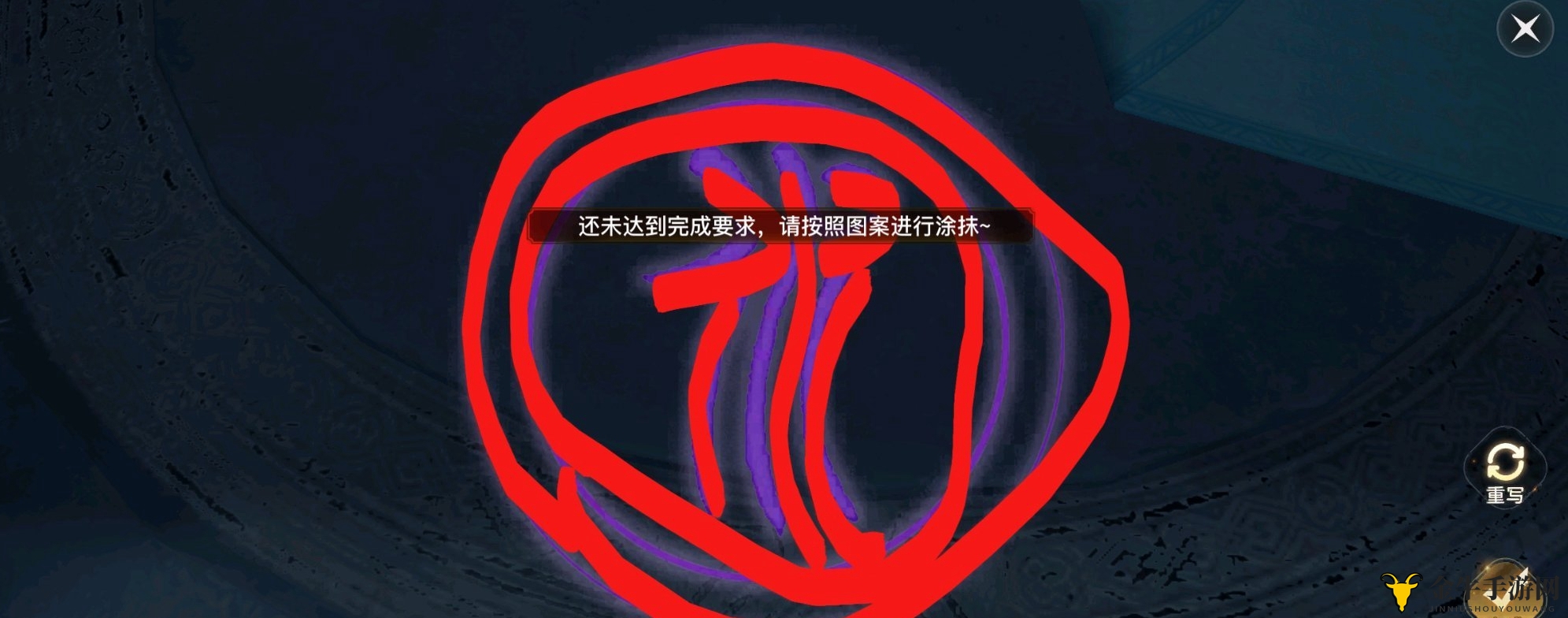 天谕手游67级剧情任务怎么做 灵力涂抹符文画法指南