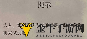 江南百景图看广告频繁怎么解决 多久才能再次看广告