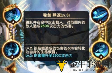 剑与远征橘右京技能与专属武器效果详解