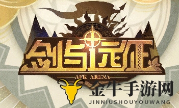 剑与远征共鸣水晶提升卡牌等级有何限制