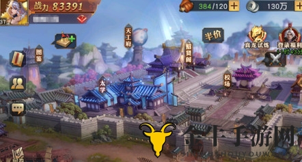 《少年三国志》攻略揭秘：操作技巧与buff选择策略