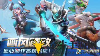 战歌竞技场蔑视死亡成就达成方法介绍 战歌竞技场蔑视死亡成就解锁技巧