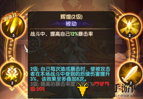 剑与远征死魂之引百花黑科技打法 剑与远征新活动boss100花光女打法教学