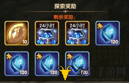 剑与远征新奇境探险霜息冰原全部奖励一览