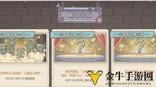 最强蜗牛三星堆金杖获取攻略 绿色贵重品青铜大鸟头获取攻略