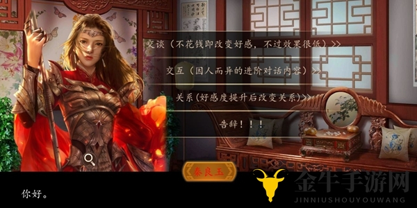 《大老爷手游》女鬼剧情解析，攻略技巧助你畅玩无忧