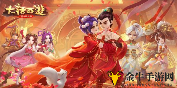 大话西游手游飞鱼隐藏点揭秘 飞鱼怎么获得