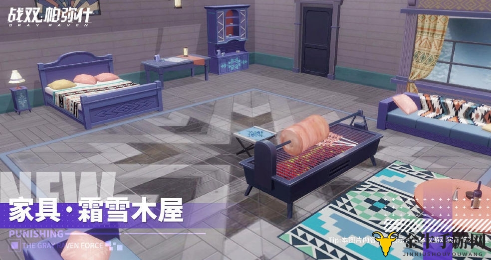战双帕弥什霜雪木屋怎么获得 霜雪木屋获取指南