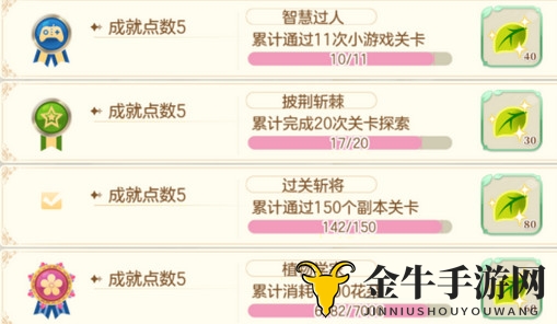 《小花仙手游》神叶新手攻略，高效积累技巧分享