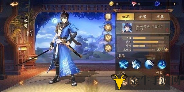 《风云岛行动》苍鹭许愿攻略，效果解析与挑选技巧