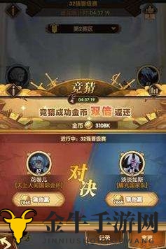 《剑与远征》竞猜揭晓：败北影响揭秘，胜者福利指南详述