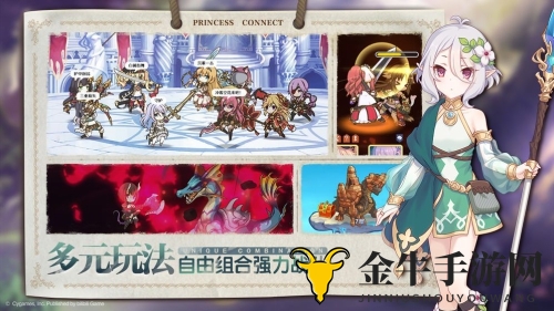 《公主连结》新手必看：选购初始号指南与要点解析