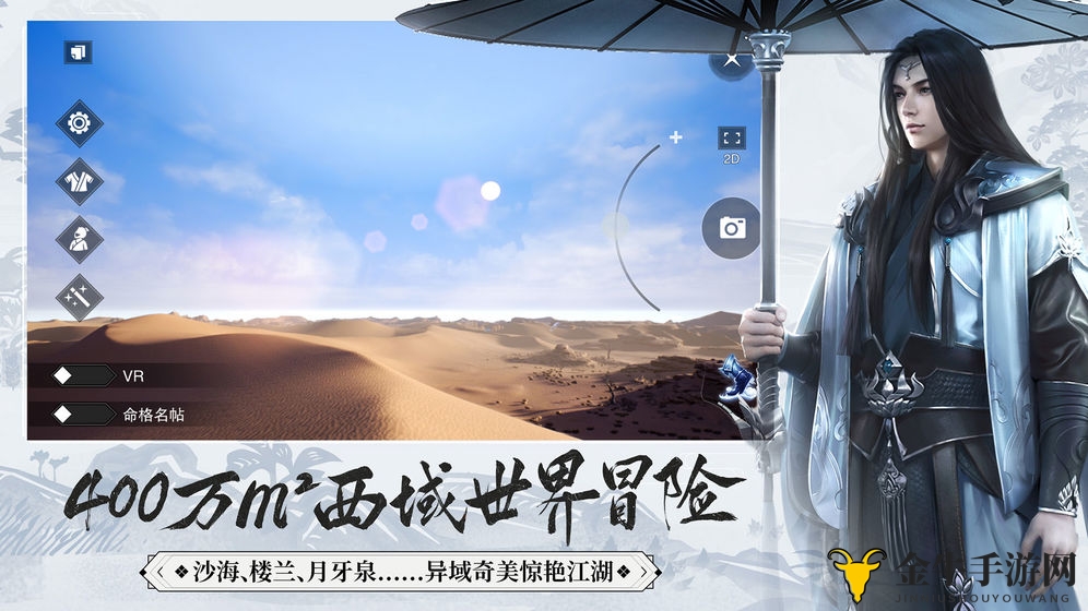 一梦江湖天风坪商旅指南，跑商技巧揭秘及玩法解读