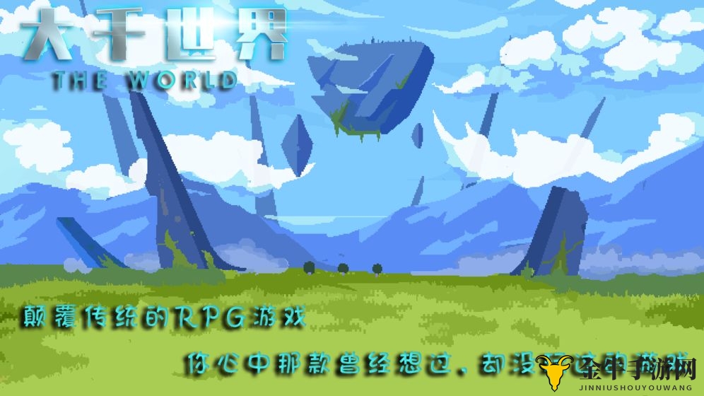 《大千世界领域攻略》详述操作技巧及BOSS破绽
