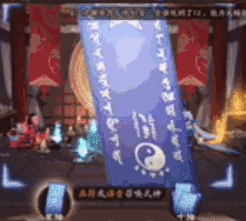 《阴阳师SSR符文图鉴》2020版SSR图案深度剖析