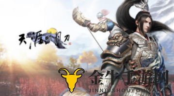 《天涯明月刀手游》坐骑获取攻略，揭秘获取途径