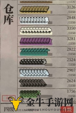江南百景图苏州攻略详解 苏州快速建设方法