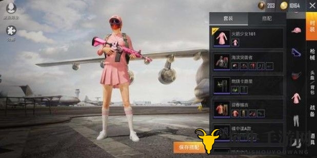 《和平精英》火箭少女语音包获取教程分享