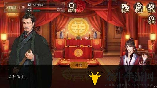 《大老爷手游选秀指南》：选秀机制与条件深度解析