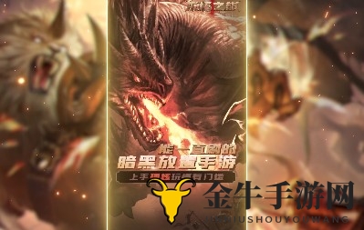 《不朽之旅转职指南》职业转变首选攻略推荐