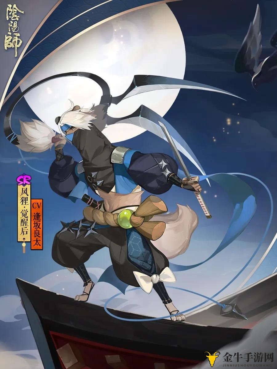 阴阳师SR风狸立绘 新式神风狸介绍