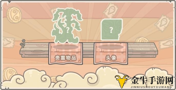《最强蜗牛揭秘》揭晓神秘嘉宾真面目