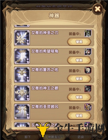 剑与远征23-43怎么过 23-43通关阵容搭配及站位分享