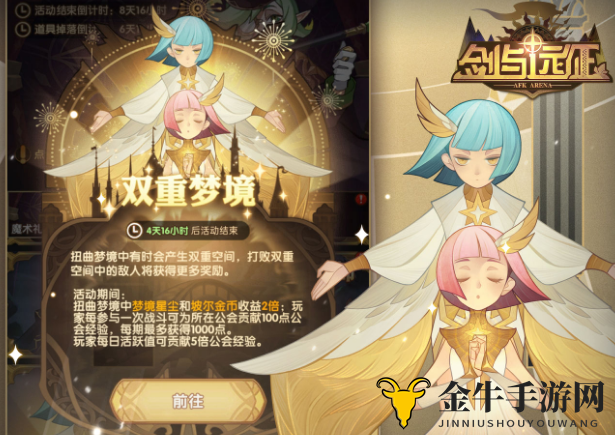 《剑与远征秘宝峡湾》攻略解析，线路攻略与通关秘籍