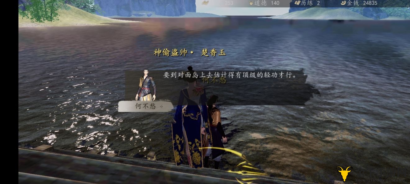 《下一站江湖》揭秘撼天获取攻略，秘籍技巧一网打尽