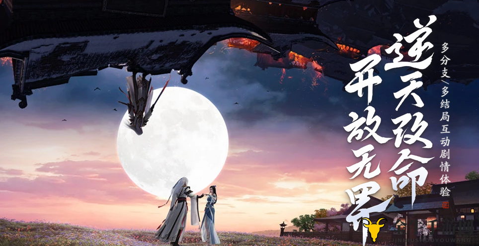《天涯明月刀手游》攻略：苍梧城挑战技巧，成就快速达成秘诀