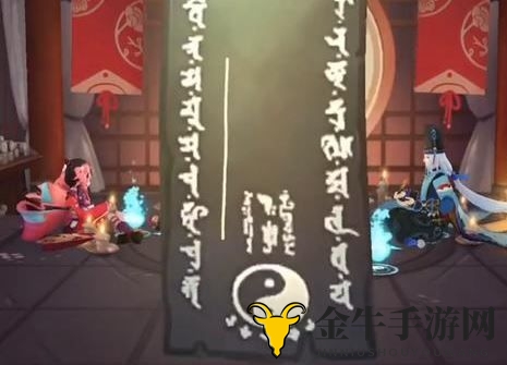 阴阳师2020年8月神秘图案画法介绍 8月神秘图案怎么画【图】