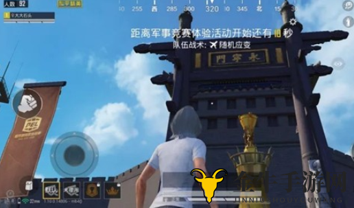 和平精英永宁门在哪里 和平精英西安城墙永宁门彩蛋位置介绍