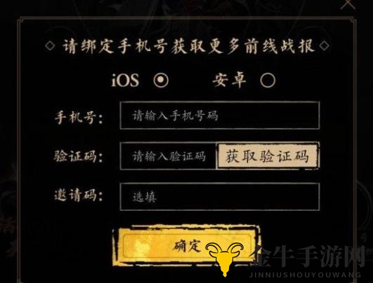 《鸿图之下》不删档测试，邀请码速来抢，分享狂欢！