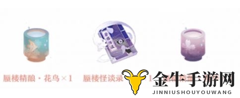 《阴阳师百闻牌》第八章攻略揭秘，解锁线索全解析
