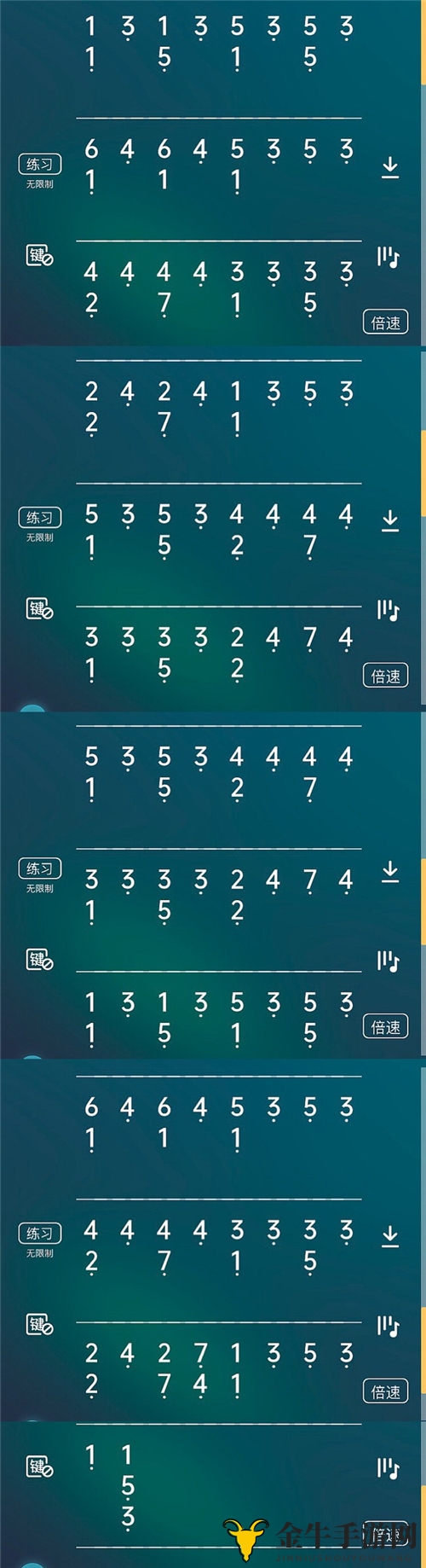 《光遇》木琴攻略：小星星弹奏技巧与数字谱解析