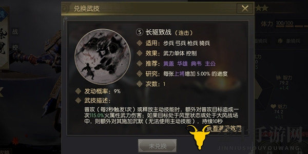 鸿图之下徐晃武技怎么搭配 徐晃武技搭配解析