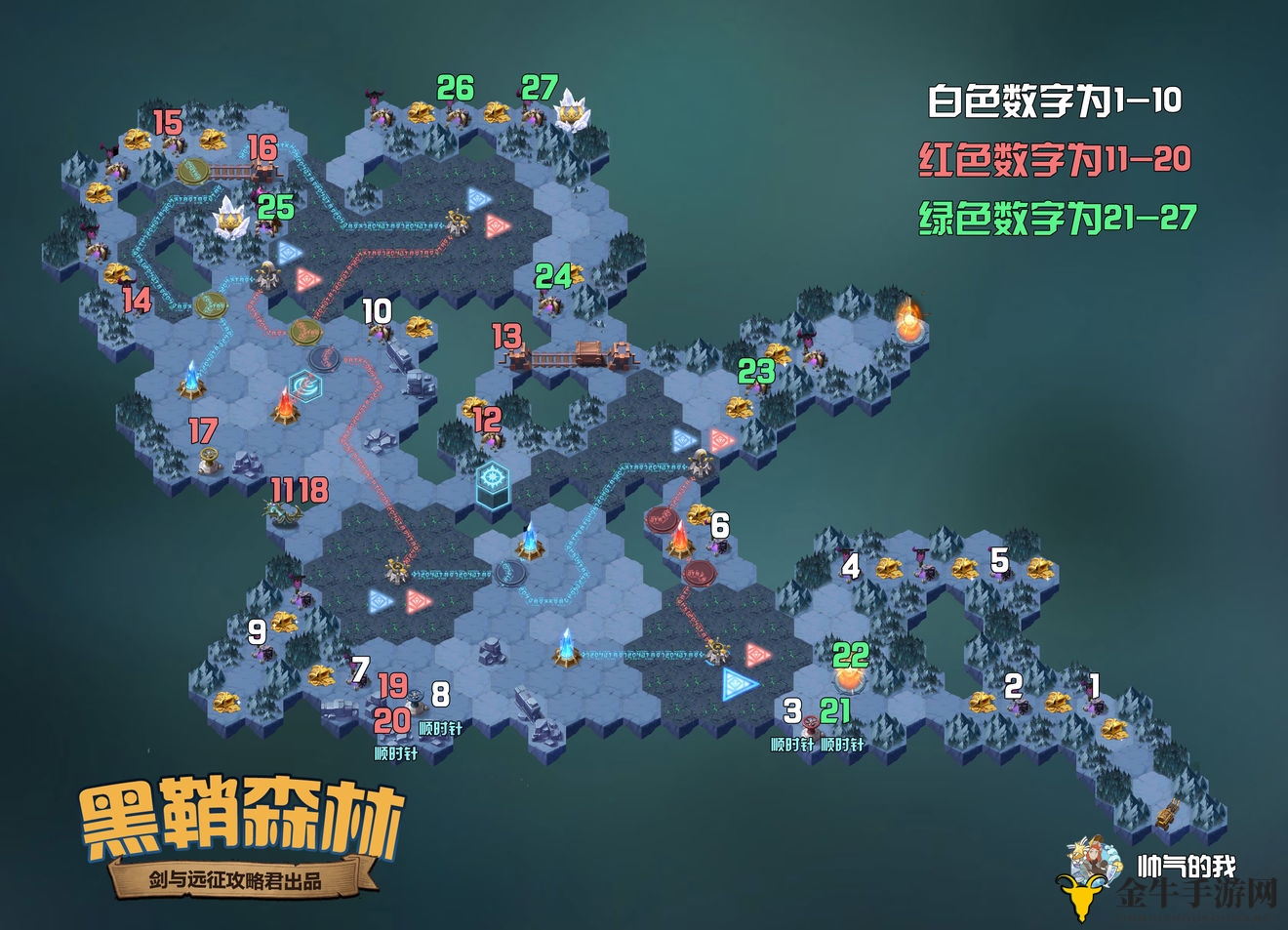 《剑与远征》黑鞘森林攻略详，通关路径与阵容技巧解析