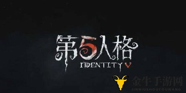 《第五人格》7月线索礼包码公布，速来交流分享！