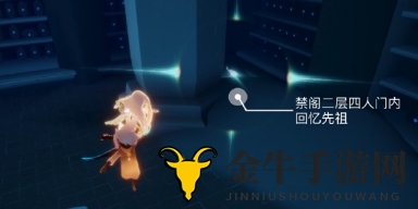 光遇7月31日每日任务攻略详解 魔法季7月31日任务怎么完成
