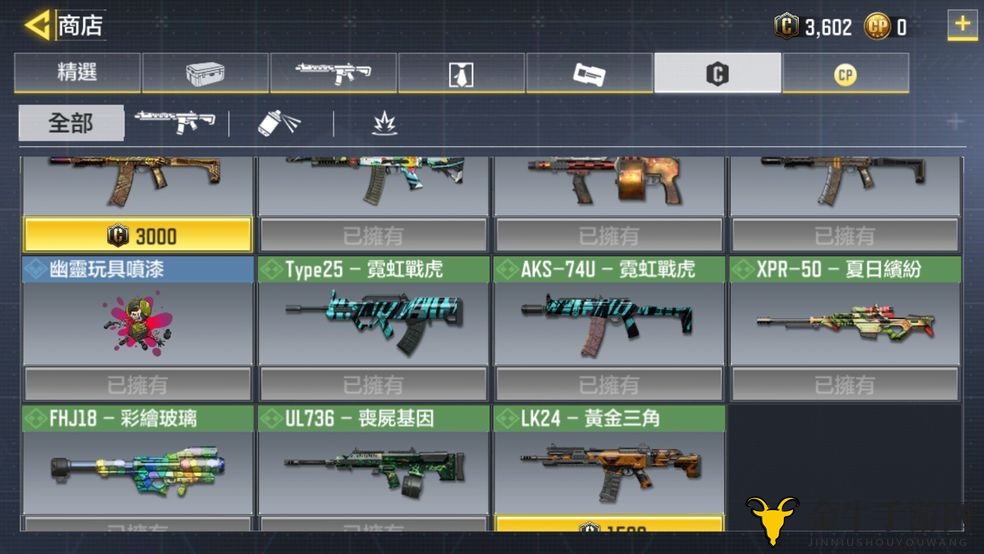《使命召唤手游狙击篇》狙击技巧详解，攻略玩法深度剖析