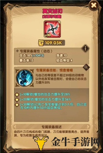 《剑与远征》轮子甘瑟尔攻略详析，性能评测全解析
